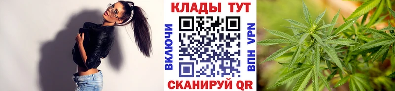 Купить наркотик Наволоки Codein МЕФ Гашиш Канабис COCAIN А ПВП