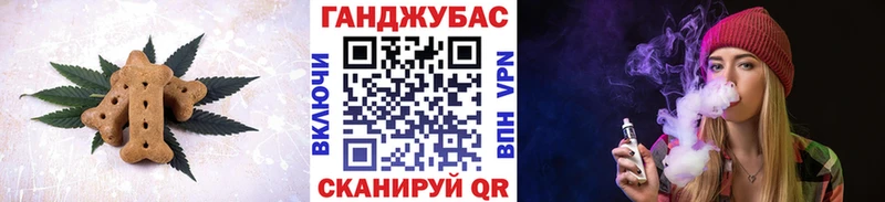 купить Наволоки Cannafood марихуана