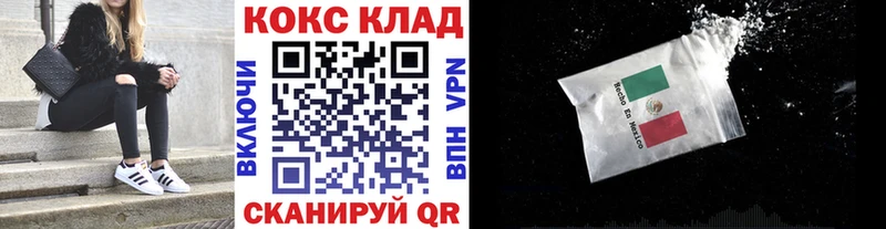 OMG как войти  Наволоки  Cocaine 99%  сколько стоит 
