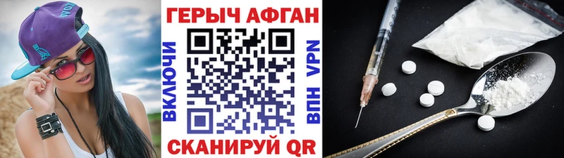 наркошоп  kraken как зайти  Героин герыч  Наволоки 