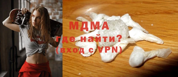 метамфетамин Алексин