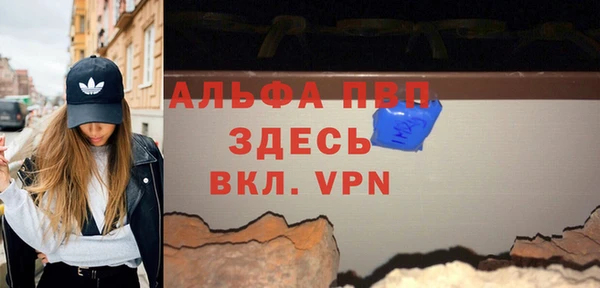 ALPHA PVP Алзамай