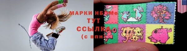 MDMA Premium VHQ Арсеньев