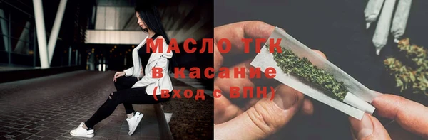 дистиллят марихуана Абаза