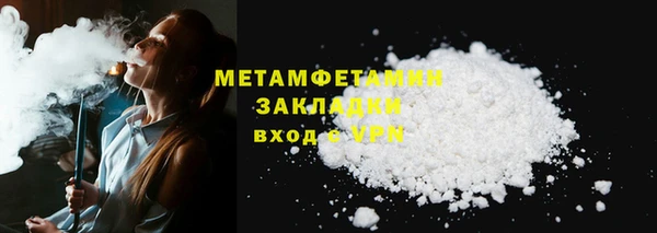метамфетамин Алексин