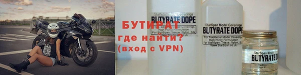 ALPHA PVP Алзамай