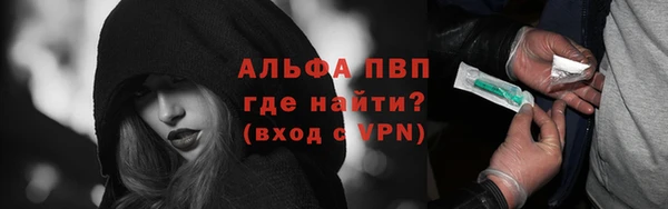 ALPHA PVP Алзамай