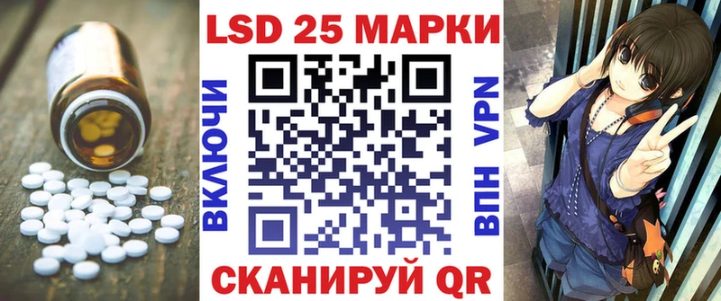 LSD-25 экстази ecstasy  Наволоки 