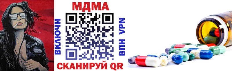 МДМА молли Наволоки