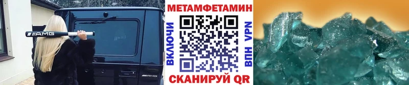где можно купить наркотик  Наволоки  mega как войти  Метамфетамин кристалл 