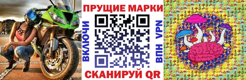 Марки NBOMe 1,8мг Наволоки
